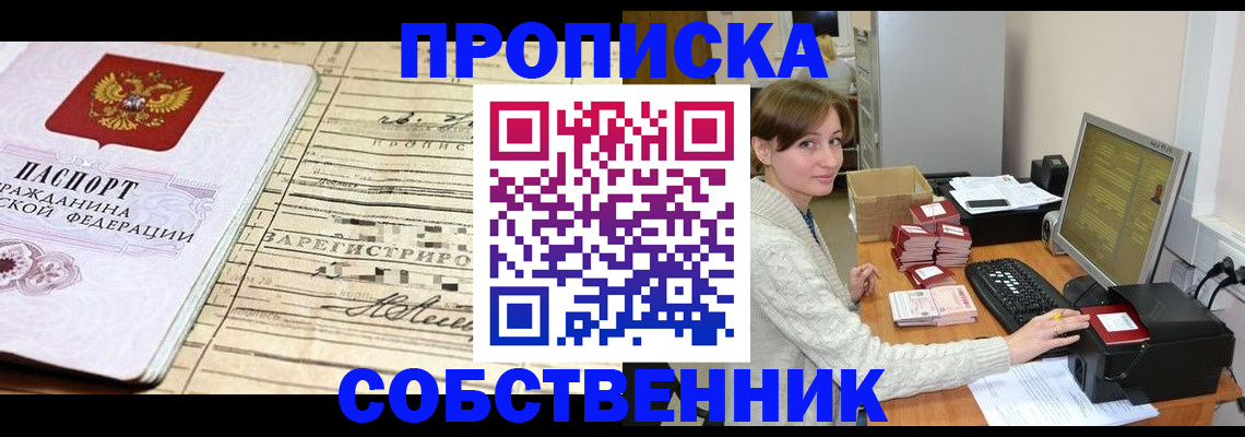 форма 3 в Заозёрске